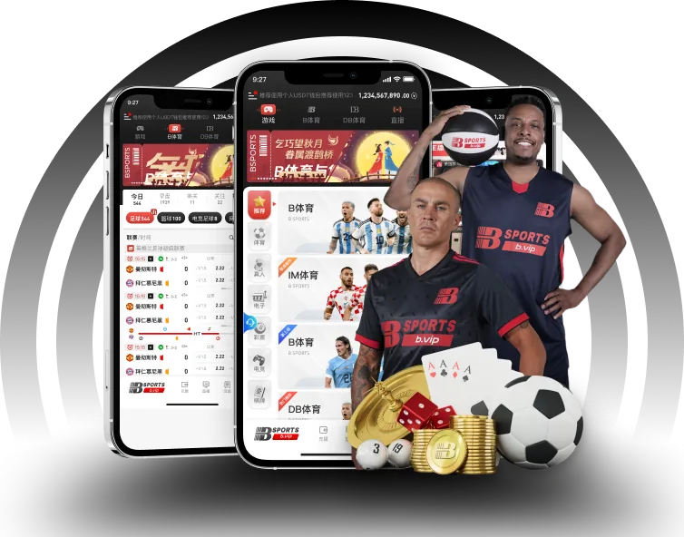 B体育APP服务，移动端常用入口集中管理